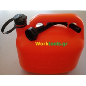 Δοχείο Καυσίμου Πλαστικό 5Lt Πορτοκαλί