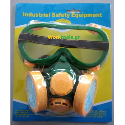 Μάσκα χημική με δύο φίλτρα και γυαλιά προστασίας